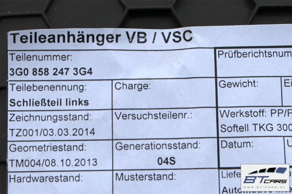 VW PASSAT B8 ZAŚLEPKA KONSOLI 3G0858247 3G0858248 3G0 858 247 3G0858247 3G0858248 zaślepka wykończenie 3G0858247 3G0858248