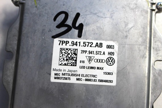 AUDI VW STEROWNIK LAMPY 7PP941572AB 7PP941572A MODUŁ ŚWIATEŁ STEROWANIE ŚWIATŁAMI 7PP 941 572 AB 2 sztuki 7PP941572AB 7PP941572A
