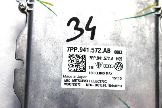 AUDI VW STEROWNIK LAMPY 7PP941572AB 7PP941572A MODUŁ ŚWIATEŁ STEROWANIE ŚWIATŁAMI 7PP 941 572 AB 2 sztuki 7PP941572AB 7PP941572A