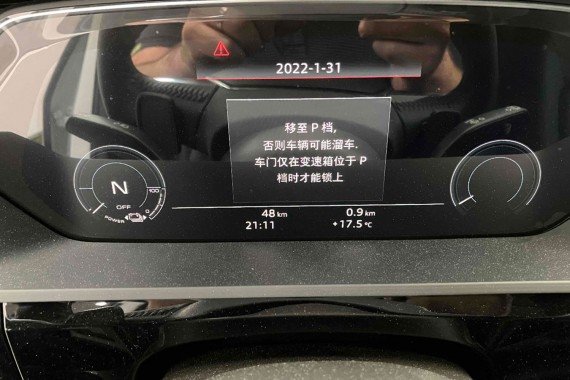 AUDI E-TRON WIĄZKA 4KL971059 ŁADOWANIA Q8 ETRON kabel ładowania 4KL 971 059 przewód Wysokowoltowy 4KL971059 4KL971059 4KL971059A