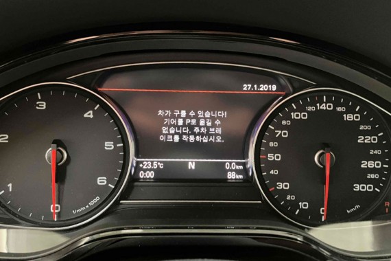 AUDI A4 A5 A6 A7 A8 Q5 ŁAPA WSPORNIK MOSTU 8K0599287J 8K0599287G 8K0 599 287 J 8K0599287G ŁAPY ZAWIESZENIA 8K0599287G 8K0599287J