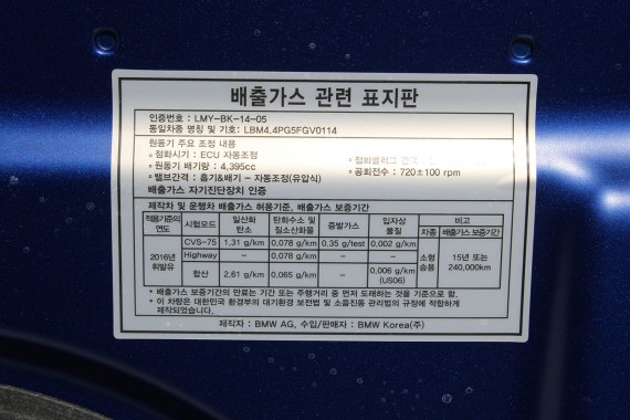 BMW 8 M8 F93 PRZÓD maska błotniki zderzak przedni błotnik lampa LASER 490 Sonderlackierung Niebieski 441 600PS lampy Competition