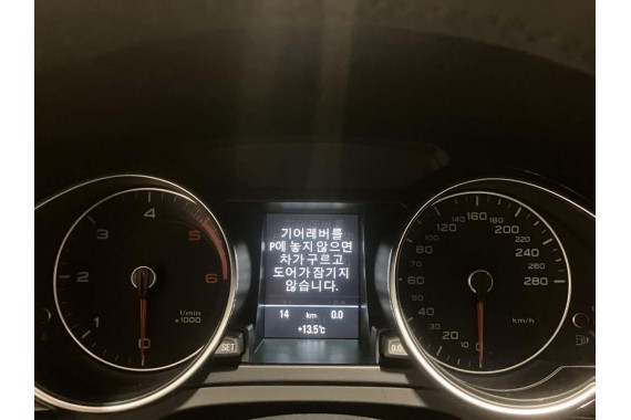 AUDI A4 A5 Q5 A6 Q7 MONITOR LCD MMI 8R0919604A 8K 8R0 919 604 A ekran wyświetlacz 8R0919604 8F0919604 4F0919604 8R0 919 604