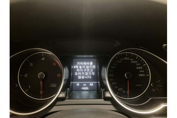 AUDI A4 A5 A6 Q5 SKRZYNIA BIEGÓW PJU 7-stopniowa biegowa 2.0 TDi 18 kilometrów AUTOMAT 8K 8T 4G C7 0B5301383 L / 0B5301383L 7HP