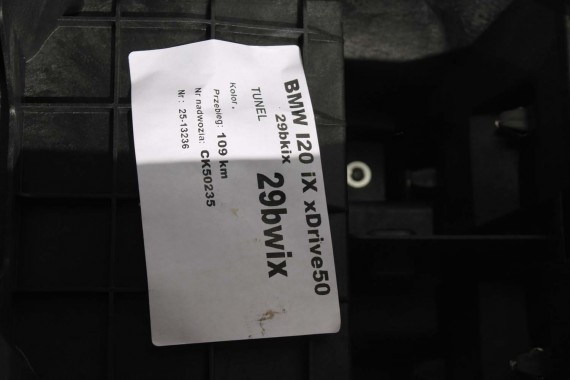 BMW iX TUNEL + PODŁOKIETNIK 6031780 2047248 iX xDrive50 CASTANEA SUITE CASTANEA 5A38971 5A38972 9490613 51169490613 51165A38971