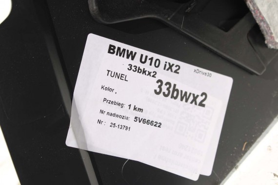 BMW X2 U10 TUNEL + PODŁOKIETNIK U10 iX2 xDrive30 5A2E049 51165A2E049 4A1CA61 51164A1CA61 czarny iX1 X1 U11 2U06 5A2E049 4A1CA61