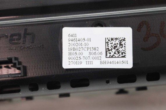 BMW 2 F45 F46 PANEL KLIMY 9461405 KLIMATYZACJI 9461405 64119461405 9471102 9371460 9363542 9461405 64119461405 9461405 9461405