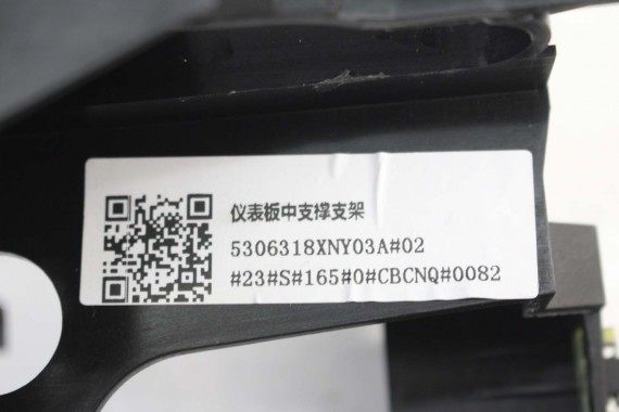 MINI J05 PROJEKTOR 5A85435 RZUTNIK deski rozdzielczej 63315A85435 5306045 4104530 530631 5A85435 5A85435 5A85435 5A85435 5B4A4A4