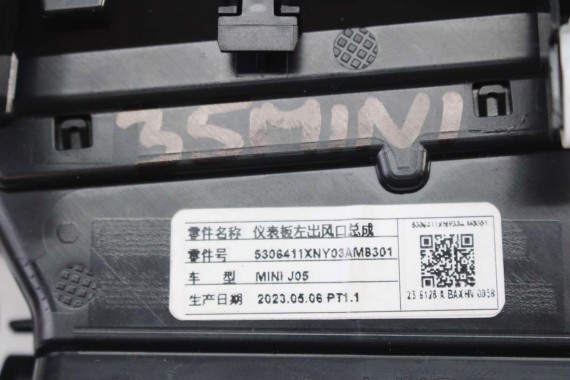 MINI J05 WLOTY KTRATKI POWIETRZA 5306411 5306431 KONSOLI wlot kratka 5306411 5306431 5306411 5306431 5306411