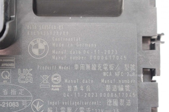 BMW 5 G60 ŁADOWARKA INDUKCYJNA 5A85F48 84105A85F48 indukcja 5A623A9 5B3F5C1 5A73DC5 5A85F48 5A623B0 5A623A9 84105A623A9 5A623A9