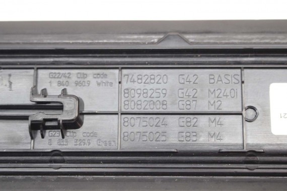 BMW M2 G87 LISTWA PROGOWA M pakiet 8082008 51478082008 wewnętrzna listwy progowe 51478082008 8082008 8082008 8082008 8082008