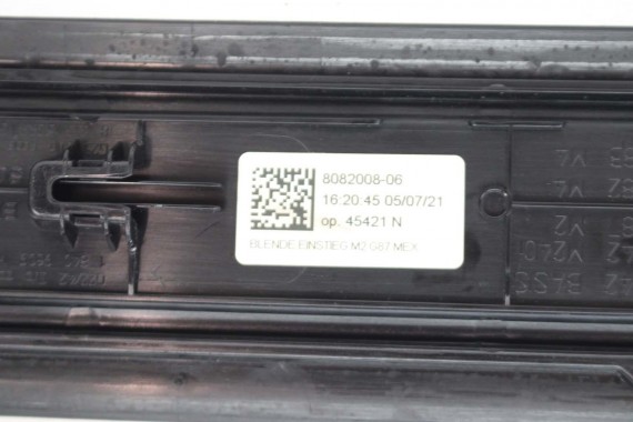 BMW M2 G87 LISTWA PROGOWA M pakiet 8082008 51478082008 wewnętrzna listwy progowe 51478082008 8082008 8082008 8082008 8082008