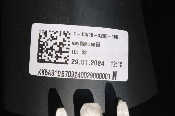 MINI F66 UCHWYT NA KUBEK 5A31DB7 5A31DB7 51165A31DB7 5A31DB7 5A31DB7 5A31DB7 CUPHOLDER 51165A31DB7 5A31DB7 5A31DB7 5A31DB7