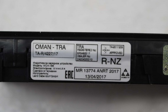 AUDI ŁADOWARKA 4N0035502B 4N0863075A 4N0 035 502 ŁADOWARKA 4N0035502 indukcja 4N0035502B 4N0035502B 4N0035502B 4N0035502B VW