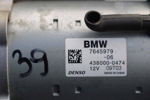 BMW MINI ROZRUSZNIK 7645979 F48 F45 F46 MINI F54 F55 F56 F57 F60 12417645979 7645979 7645979 7645979 7645979 7645979 7645980