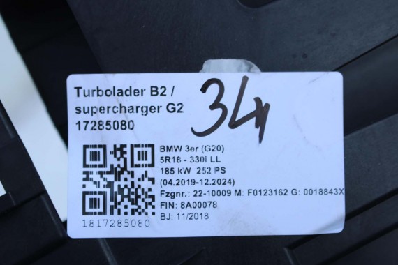 BMW 4 G23 UCHWYT OBUDOWA 8650888 silnik benzynowy zasilania napięcia skrzynka 12908650888 8650888 12908650888 8650888 komputera