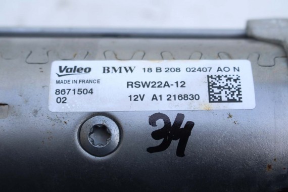 BMW 3 G20 ROZRUSZNIK VALEO 8671504 8671503 SILNIK 2.0 B48 B48B20B benzyna B48 B20 12418671504 8693977 5A33FB9 5B62F89 8693976