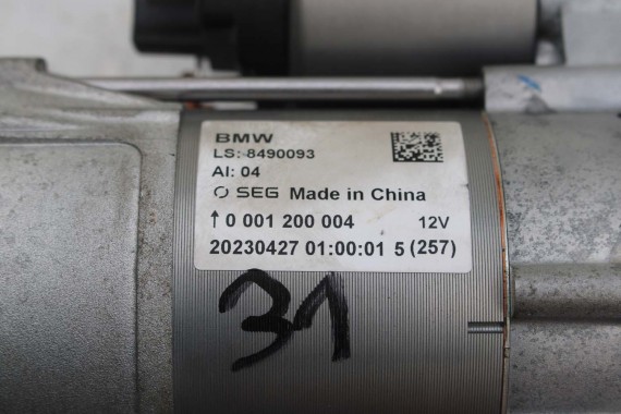 BMW X5 ROZRUSZNIK 8490093 G05 G06 G07 B30 HYBRID B57D B57R B57D30B X6 X7 12418490093 12418490093 803014 8490093 8490093 8490093