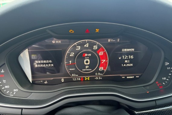 AUDI A4 A5 WAHACZ TYŁ 8W0505311H 8W0505323F 8W0505324F 4M0505291D 4M0505292D 8W0505397E 8W0505398E 8W0501529D 8W0501530D S4 S5